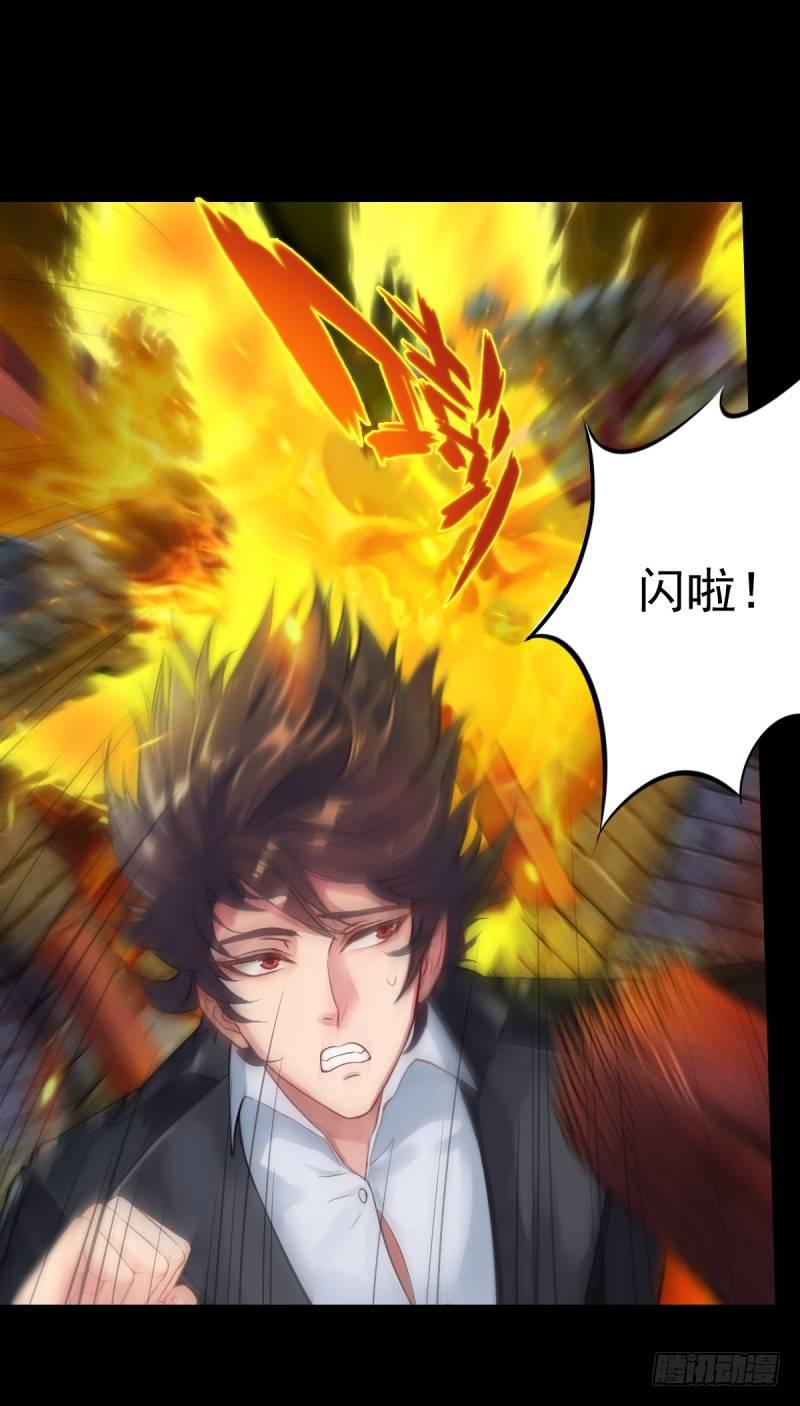 琅寰书院韩漫全集-第二话 小萝莉萧潇无删减无遮挡章节图片 