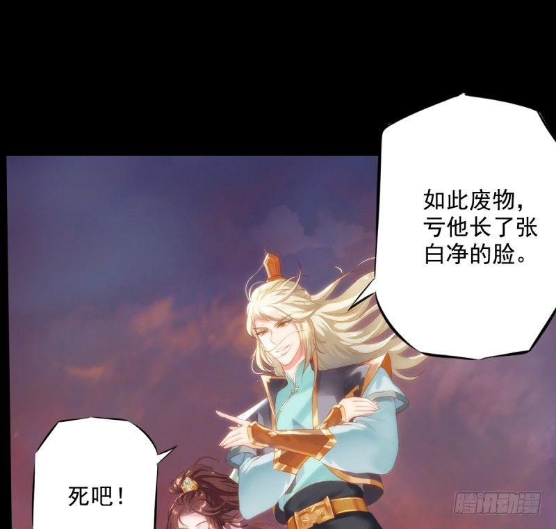 琅寰书院韩漫全集-第二话 小萝莉萧潇无删减无遮挡章节图片 