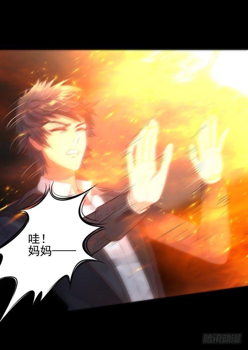 琅寰书院韩漫全集-第二话 小萝莉萧潇无删减无遮挡章节图片 