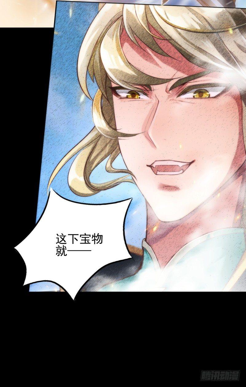 琅寰书院韩漫全集-第二话 小萝莉萧潇无删减无遮挡章节图片 
