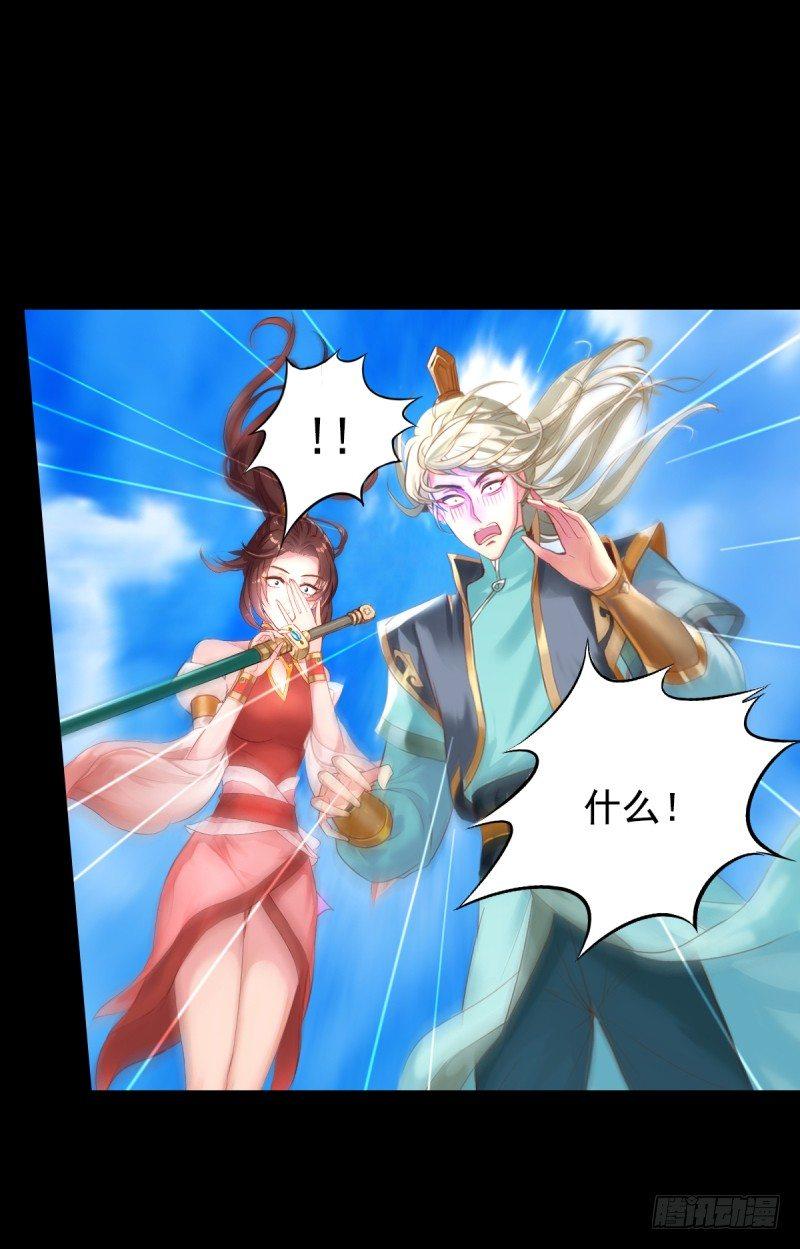 琅寰书院韩漫全集-第二话 小萝莉萧潇无删减无遮挡章节图片 
