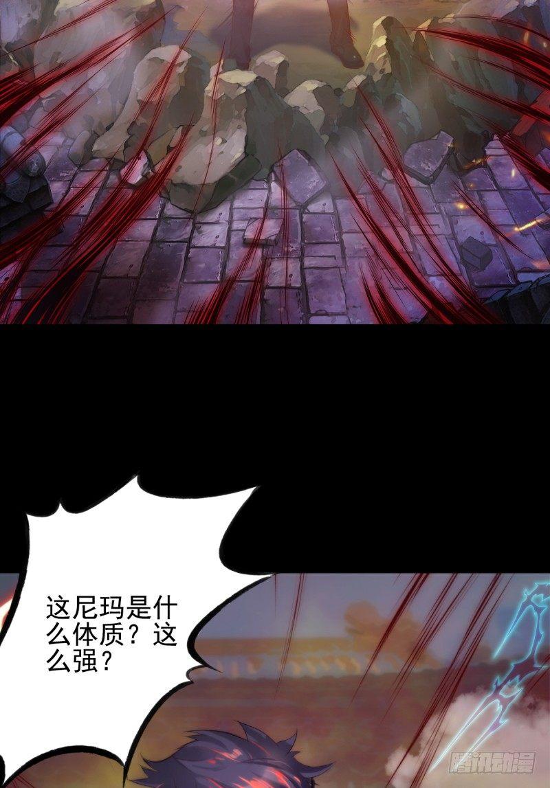 琅寰书院韩漫全集-第二话 小萝莉萧潇无删减无遮挡章节图片 