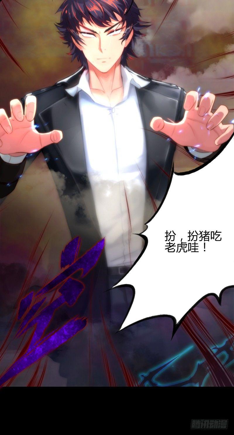 琅寰书院韩漫全集-第二话 小萝莉萧潇无删减无遮挡章节图片 