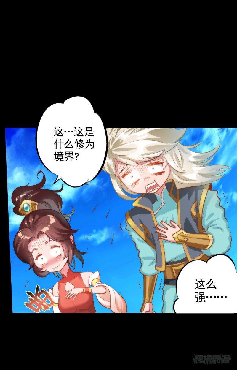 琅寰书院韩漫全集-第二话 小萝莉萧潇无删减无遮挡章节图片 