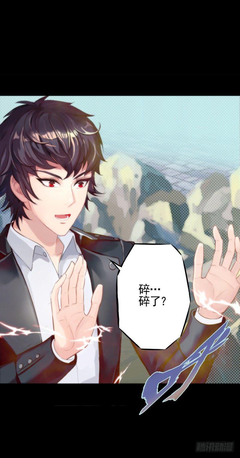 琅寰书院韩漫全集-第二话 小萝莉萧潇无删减无遮挡章节图片 