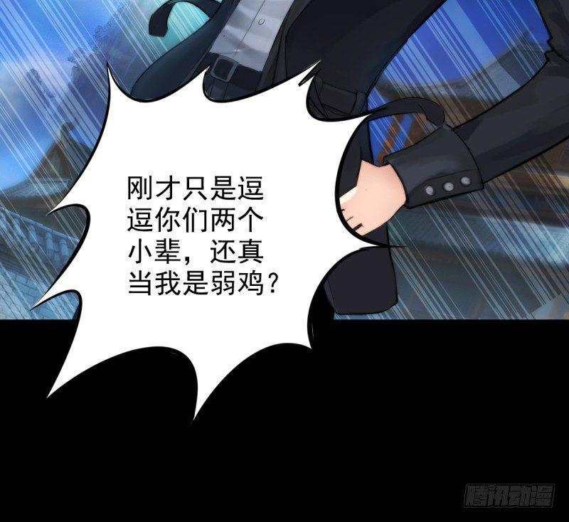 琅寰书院韩漫全集-第二话 小萝莉萧潇无删减无遮挡章节图片 