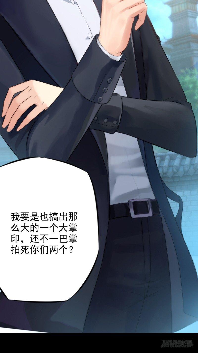 琅寰书院韩漫全集-第二话 小萝莉萧潇无删减无遮挡章节图片 