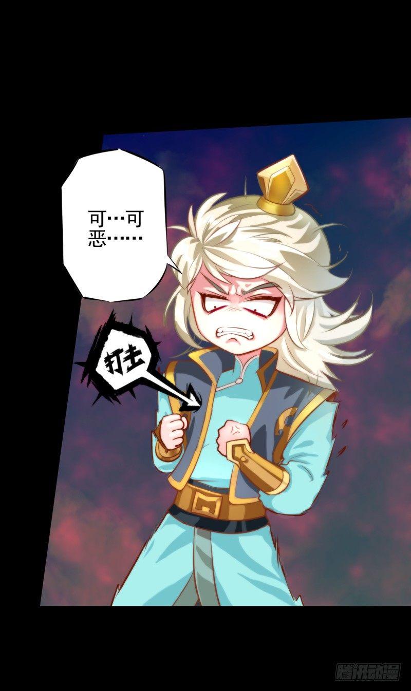 琅寰书院韩漫全集-第二话 小萝莉萧潇无删减无遮挡章节图片 