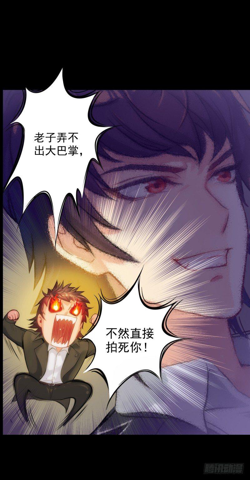 琅寰书院韩漫全集-第二话 小萝莉萧潇无删减无遮挡章节图片 