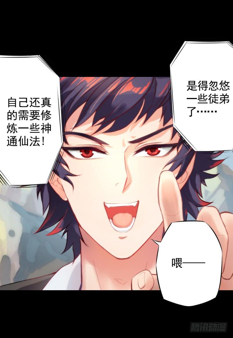 琅寰书院韩漫全集-第二话 小萝莉萧潇无删减无遮挡章节图片 