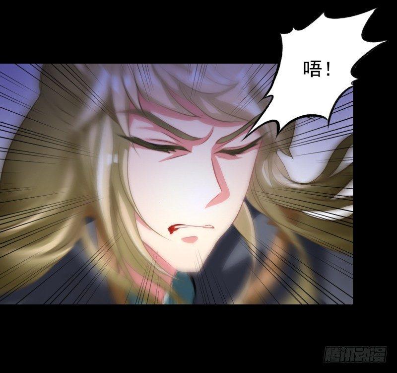 琅寰书院韩漫全集-第二话 小萝莉萧潇无删减无遮挡章节图片 