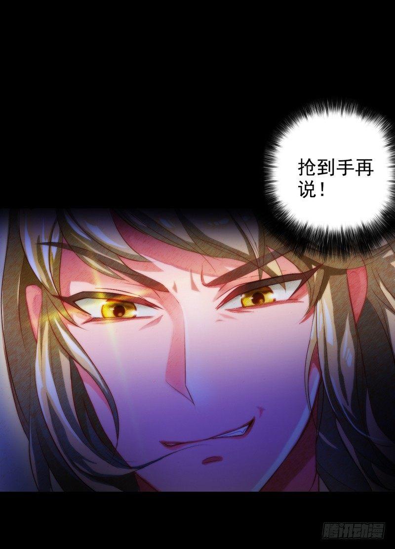 琅寰书院韩漫全集-第二话 小萝莉萧潇无删减无遮挡章节图片 