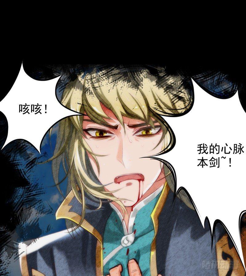 琅寰书院韩漫全集-第二话 小萝莉萧潇无删减无遮挡章节图片 