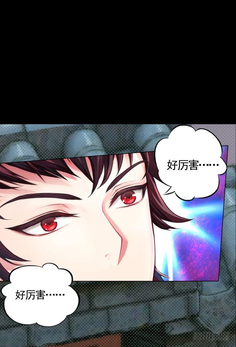 琅寰书院韩漫全集-第二话 小萝莉萧潇无删减无遮挡章节图片 