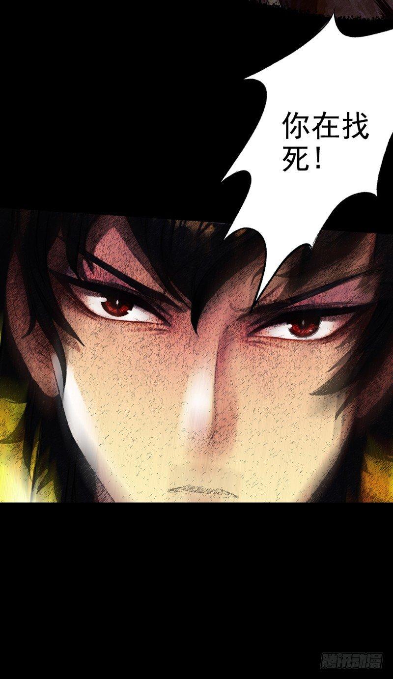 琅寰书院韩漫全集-第二话 小萝莉萧潇无删减无遮挡章节图片 