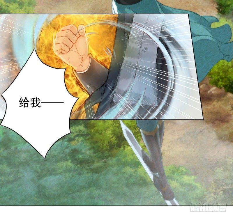 琅寰书院韩漫全集-第二话 小萝莉萧潇无删减无遮挡章节图片 