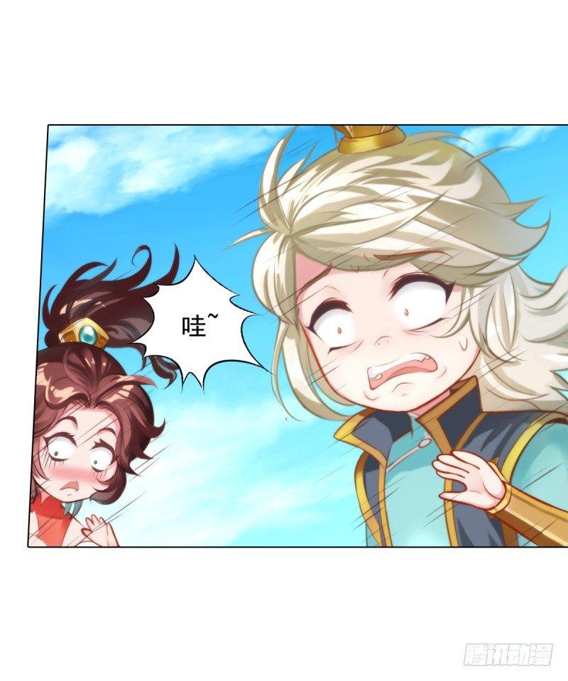 琅寰书院韩漫全集-第二话 小萝莉萧潇无删减无遮挡章节图片 