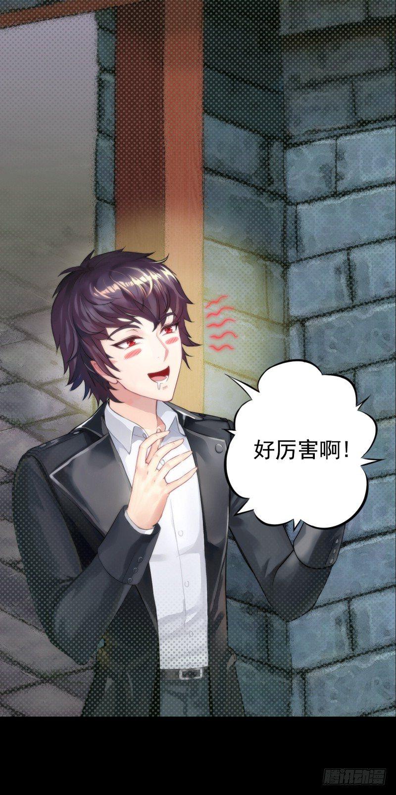 琅寰书院韩漫全集-第二话 小萝莉萧潇无删减无遮挡章节图片 