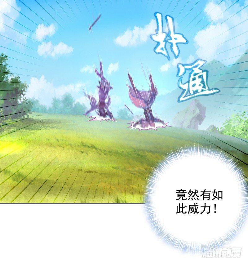 琅寰书院韩漫全集-第二话 小萝莉萧潇无删减无遮挡章节图片 