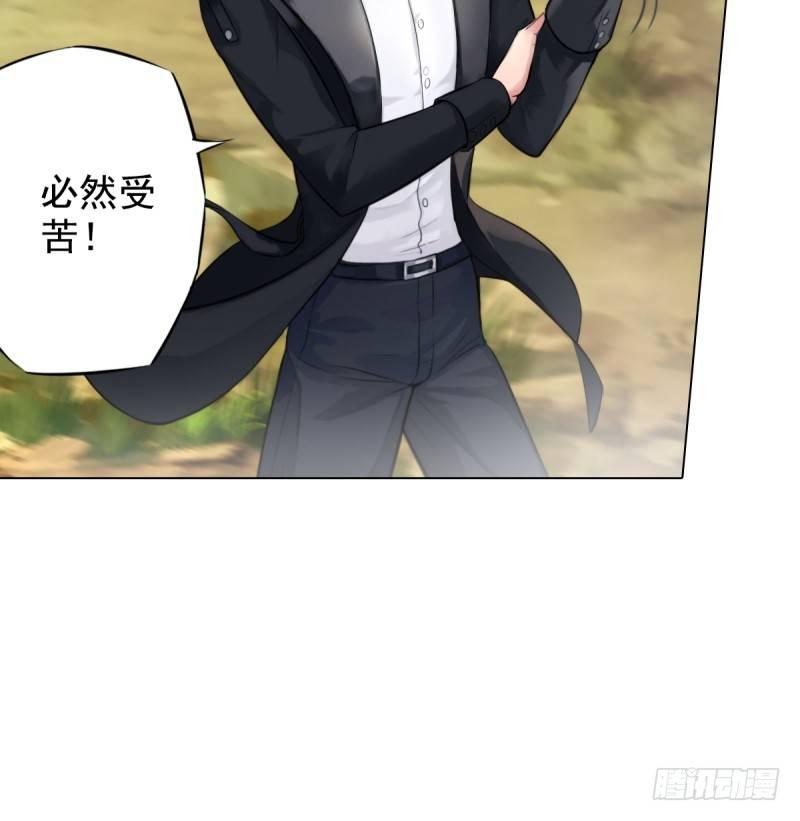 琅寰书院韩漫全集-第二话 小萝莉萧潇无删减无遮挡章节图片 