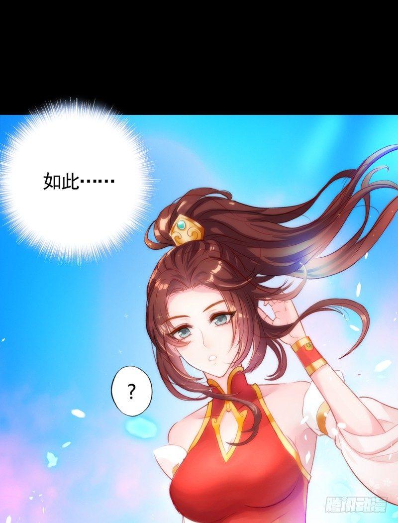 琅寰书院韩漫全集-第二话 小萝莉萧潇无删减无遮挡章节图片 