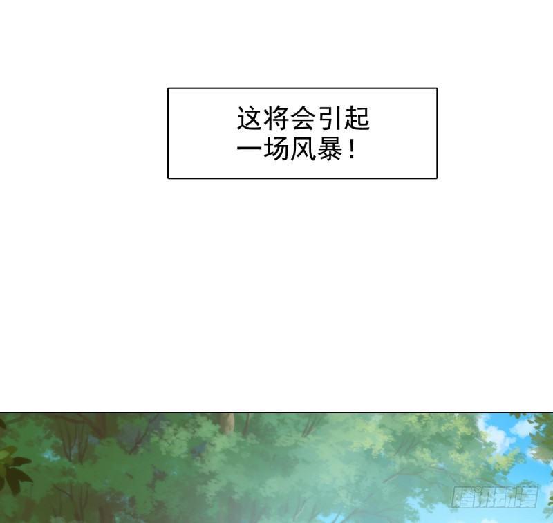 琅寰书院韩漫全集-第二话 小萝莉萧潇无删减无遮挡章节图片 