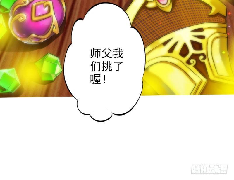 琅寰书院韩漫全集-第十一话 七皇子之怒无删减无遮挡章节图片 