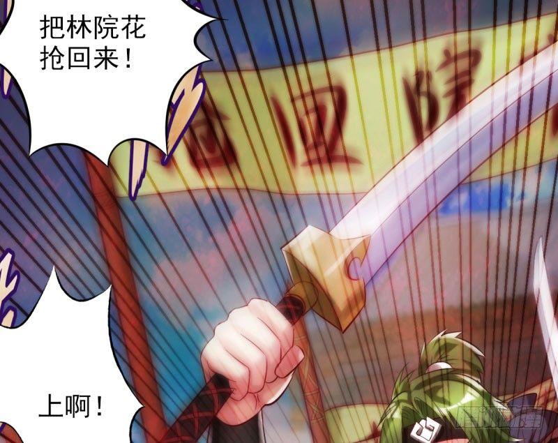 琅寰书院韩漫全集-第十一话 七皇子之怒无删减无遮挡章节图片 