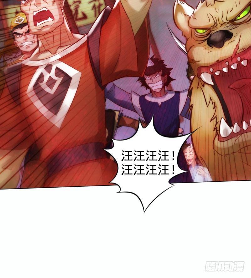 琅寰书院韩漫全集-第十一话 七皇子之怒无删减无遮挡章节图片 