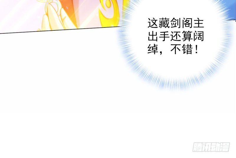 琅寰书院韩漫全集-第十一话 七皇子之怒无删减无遮挡章节图片 