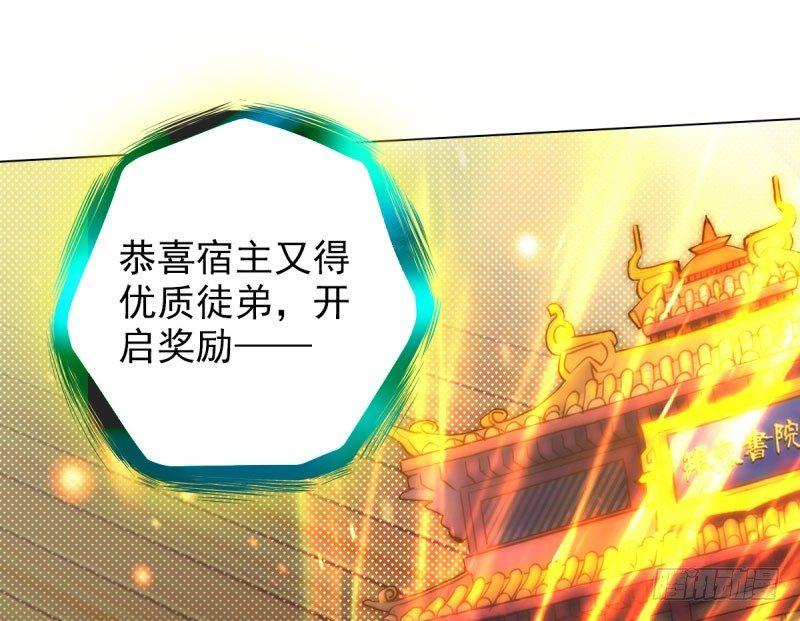 琅寰书院韩漫全集-第十一话 七皇子之怒无删减无遮挡章节图片 