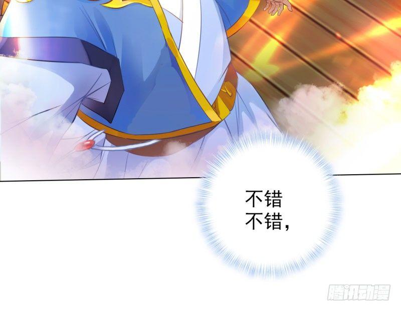 琅寰书院韩漫全集-第十一话 七皇子之怒无删减无遮挡章节图片 