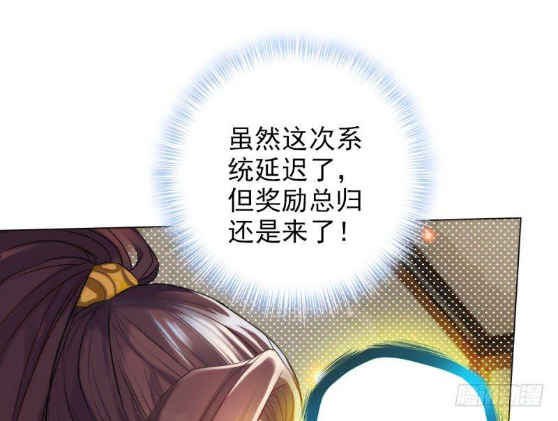 琅寰书院韩漫全集-第十一话 七皇子之怒无删减无遮挡章节图片 