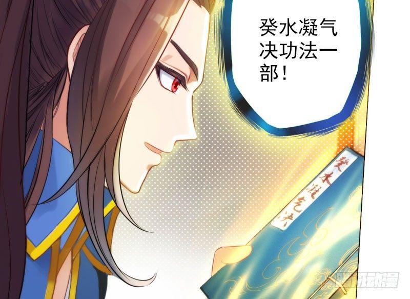 琅寰书院韩漫全集-第十一话 七皇子之怒无删减无遮挡章节图片 