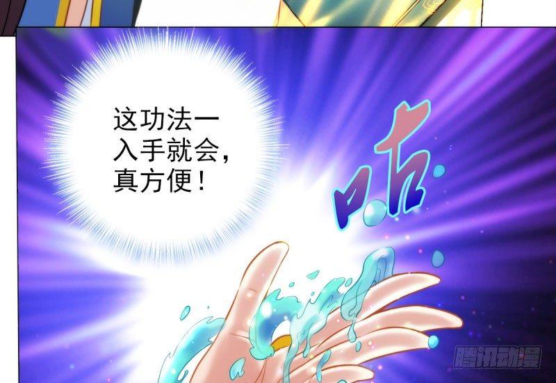 琅寰书院韩漫全集-第十一话 七皇子之怒无删减无遮挡章节图片 
