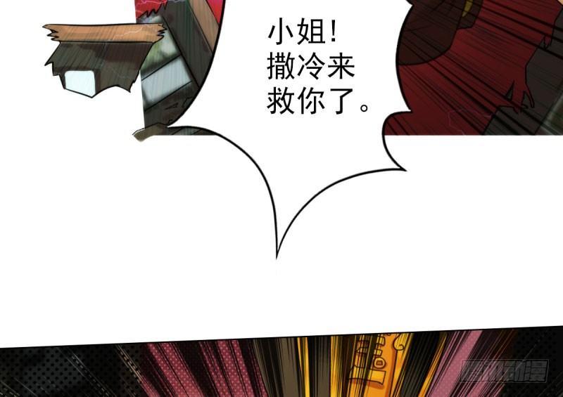 琅寰书院韩漫全集-第十一话 七皇子之怒无删减无遮挡章节图片 