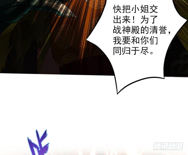 琅寰书院韩漫全集-第十一话 七皇子之怒无删减无遮挡章节图片 