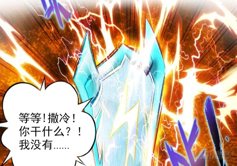 琅寰书院韩漫全集-第十一话 七皇子之怒无删减无遮挡章节图片 