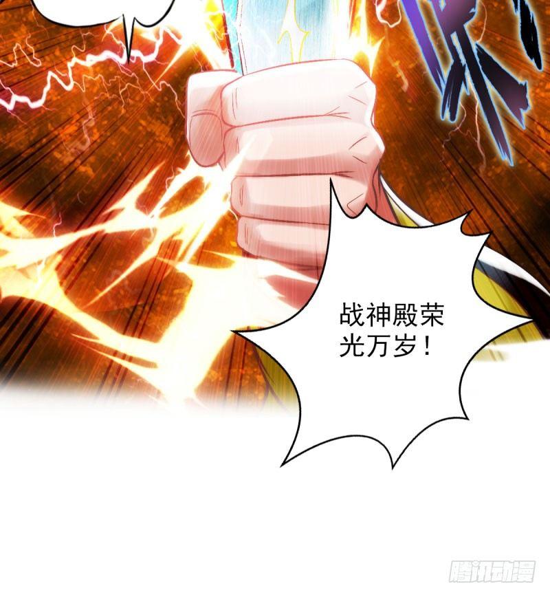琅寰书院韩漫全集-第十一话 七皇子之怒无删减无遮挡章节图片 