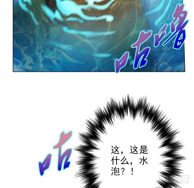 琅寰书院韩漫全集-第十一话 七皇子之怒无删减无遮挡章节图片 