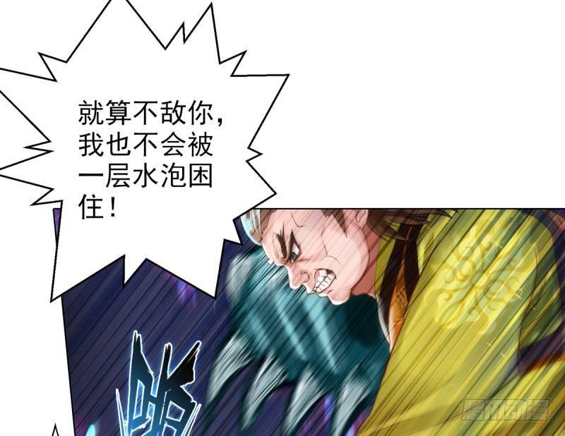 琅寰书院韩漫全集-第十一话 七皇子之怒无删减无遮挡章节图片 
