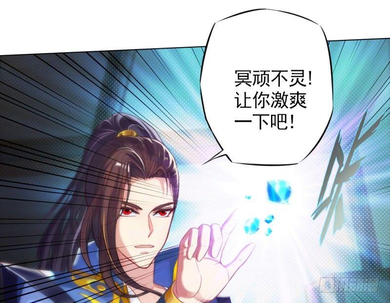 琅寰书院韩漫全集-第十一话 七皇子之怒无删减无遮挡章节图片 