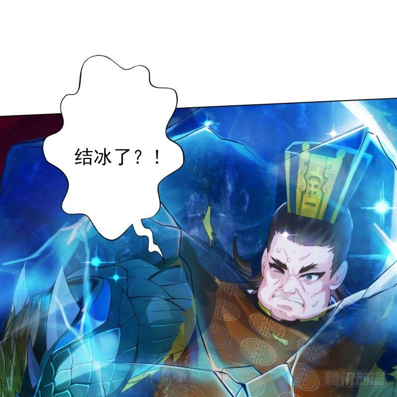 琅寰书院韩漫全集-第十一话 七皇子之怒无删减无遮挡章节图片 