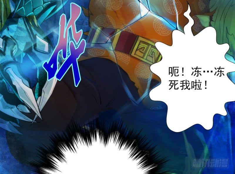 琅寰书院韩漫全集-第十一话 七皇子之怒无删减无遮挡章节图片 