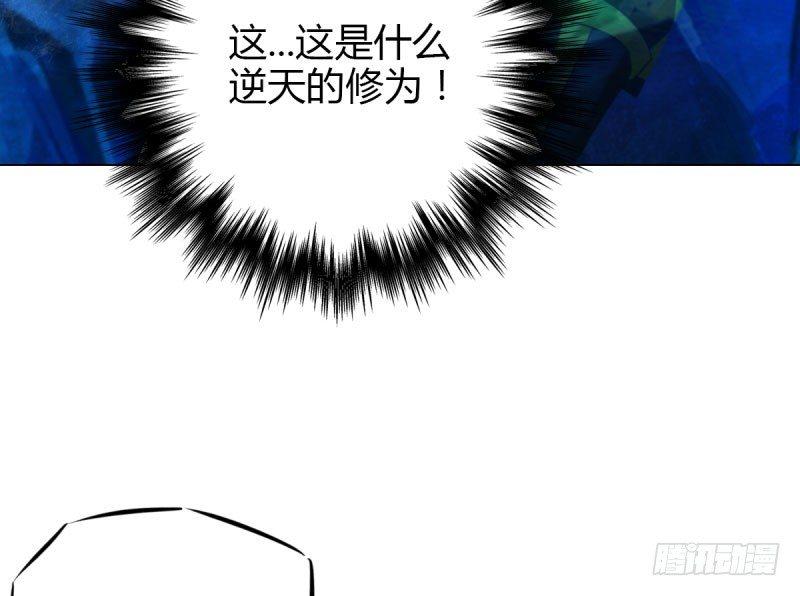 琅寰书院韩漫全集-第十一话 七皇子之怒无删减无遮挡章节图片 