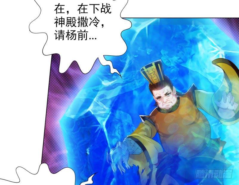 琅寰书院韩漫全集-第十一话 七皇子之怒无删减无遮挡章节图片 