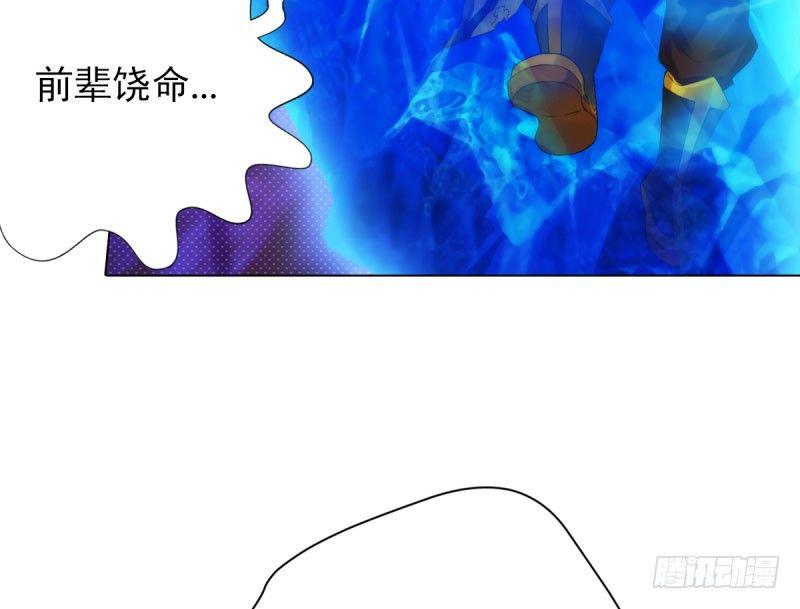 琅寰书院韩漫全集-第十一话 七皇子之怒无删减无遮挡章节图片 
