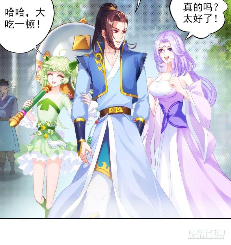 琅寰书院韩漫全集-第十一话 七皇子之怒无删减无遮挡章节图片 