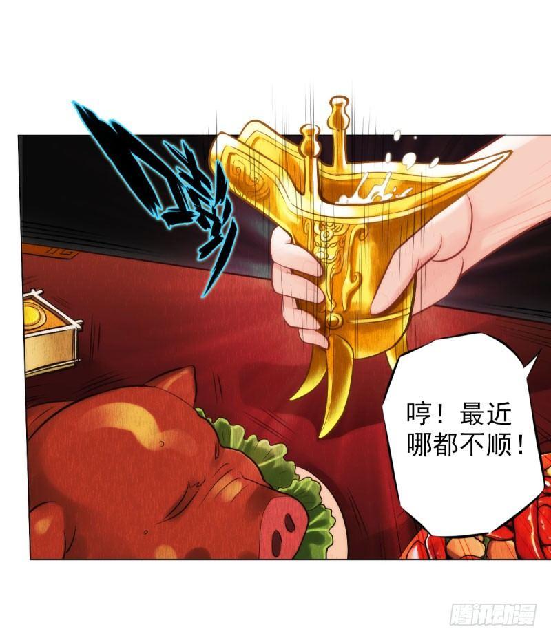 琅寰书院韩漫全集-第十一话 七皇子之怒无删减无遮挡章节图片 