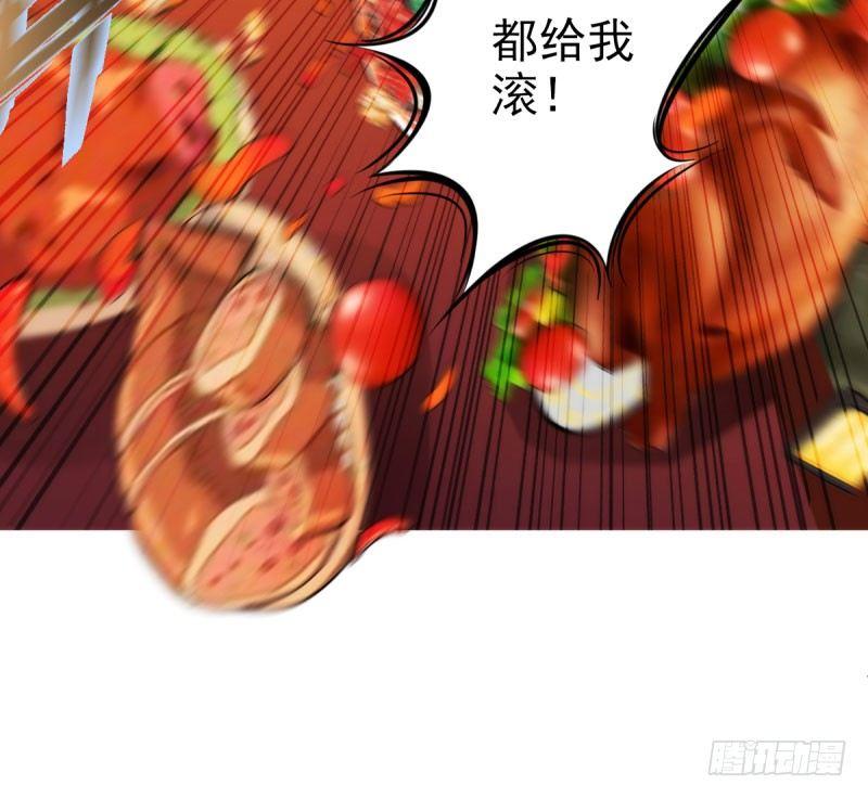琅寰书院韩漫全集-第十一话 七皇子之怒无删减无遮挡章节图片 